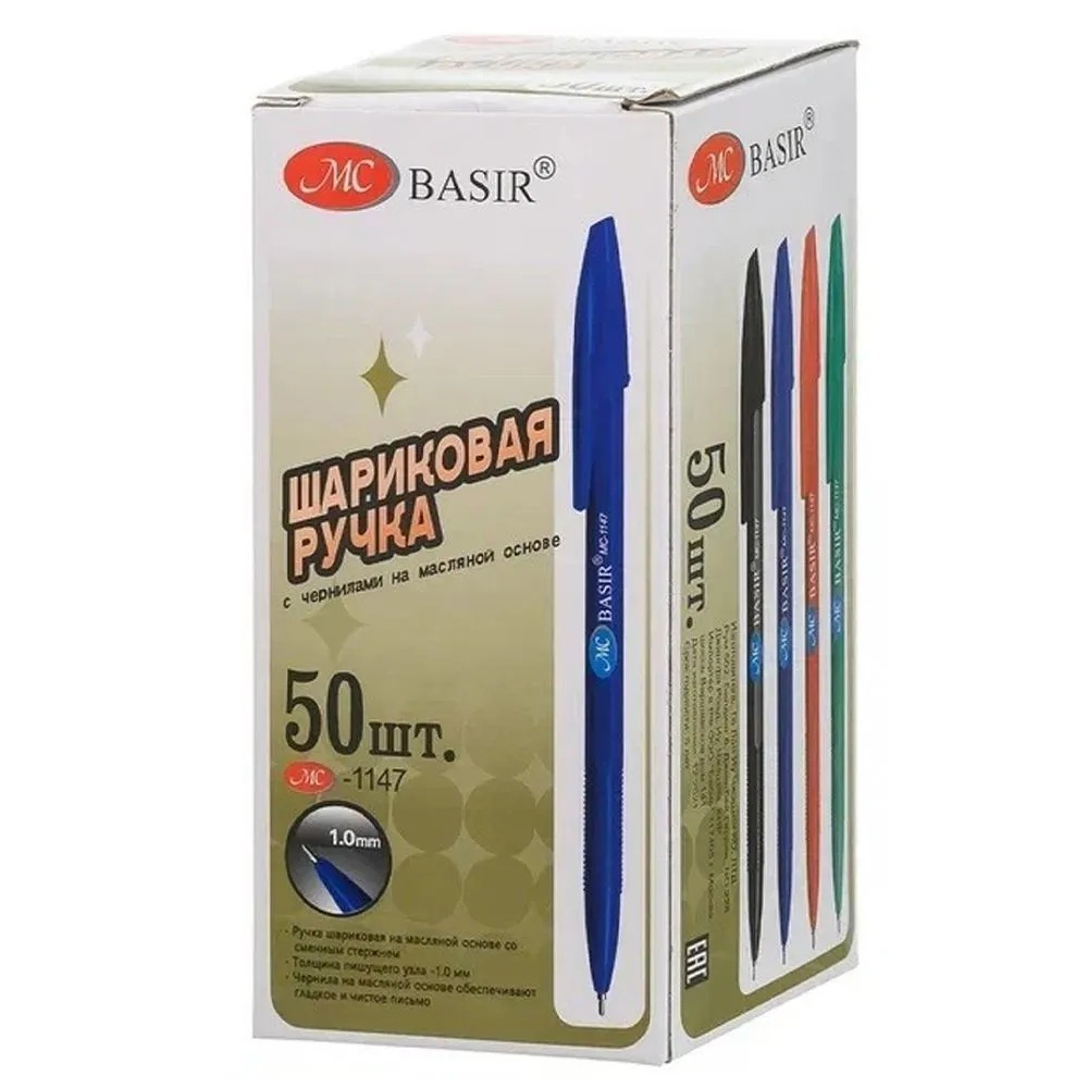 Набор красных масляных шариковых ручек 50 штук, MC-Basir, красный корпус серия "Classic", наконечник 1 мм, неавтоматическая многоразовая, игольчатый стержень для письма