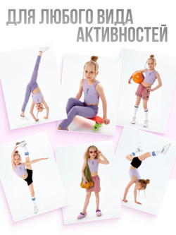 Топ для девочки CROOT, цвет сиреневый