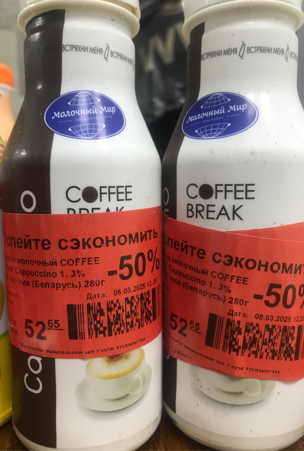 Капуччино коктейль молочный