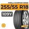 Pirelli Scorpion Verde 255/55 R18 109Y XL