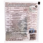 Стимулятор роста Циркон 1 мл