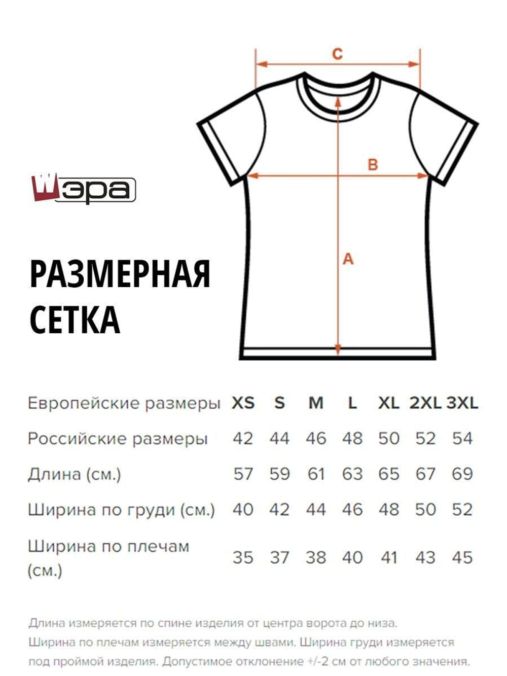 Футболка с вырезом принтом черепа