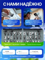 Уличная камера видеонаблюдения 6MP зум 8Х + MicroSD 64Gb