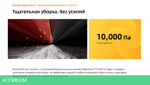Робот-пылесос Roborock Robotic Vacuum Cleaner+Empty Wash Fill Dock Qrevo L RU White (QRL02-02)