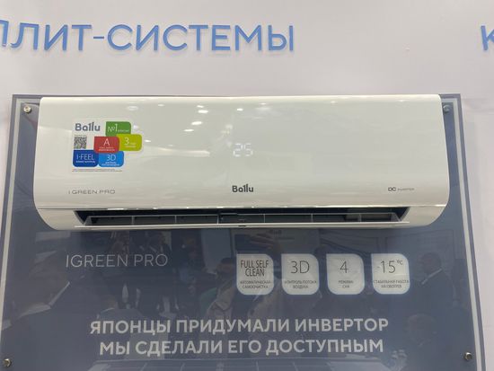 Сплит-система Ballu BSAGI-09HN8 iGreen Pro DC