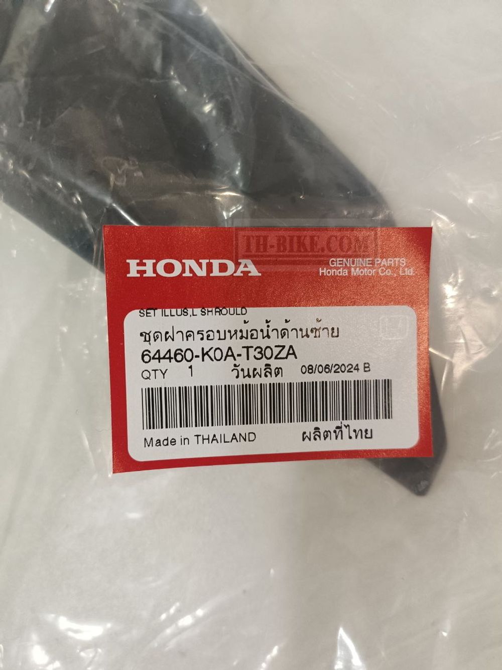 64460-K0A-T30ZA. SHROUD SET, L. (WL) *TYPE1* (TYPE1 ). Honda CB300R