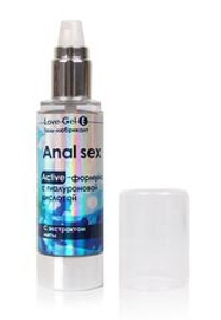 Анальный обезболивающий гель-лубрикант LoveGel E - 55 гр.