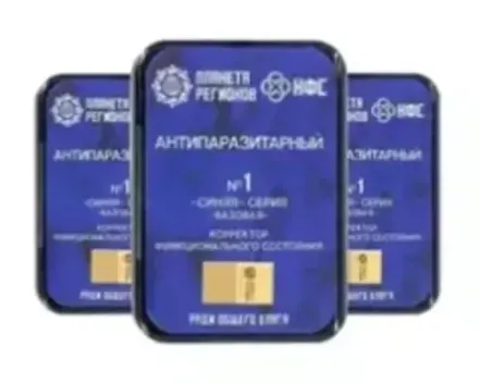 КФС Синие Базовые