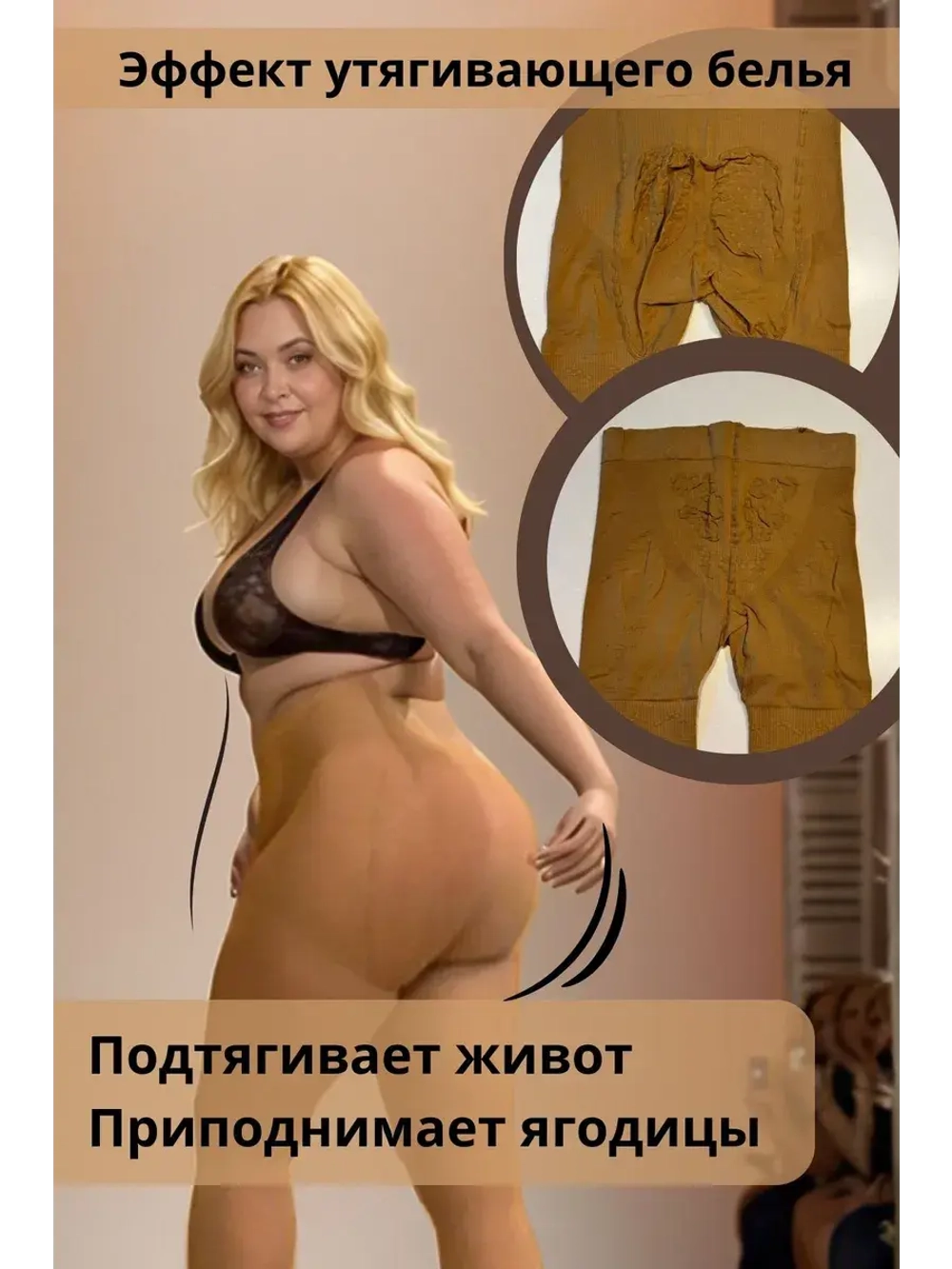 Набор 3 шт Теплые колготки капроновые 600 den