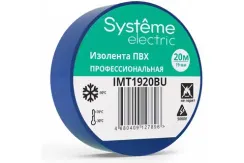 Изолента Systeme Electric ПВХ 0,13*19*20 синяя 39225