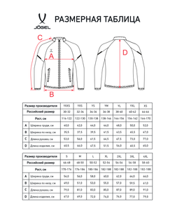 Куртка спортивная CAMP 2 Lined Jacket, темно-синий