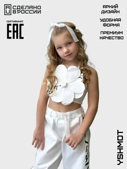 Топ для девочки