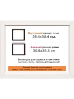 Рама 25x30 для картин и фотографий