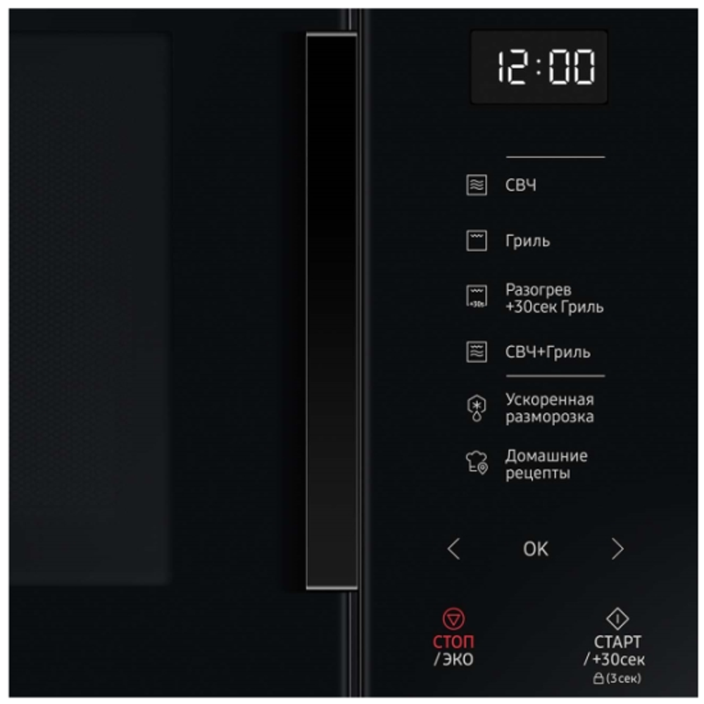 Микроволновая Печь Samsung MG23T5018AK/BW 23л. 800Вт черный