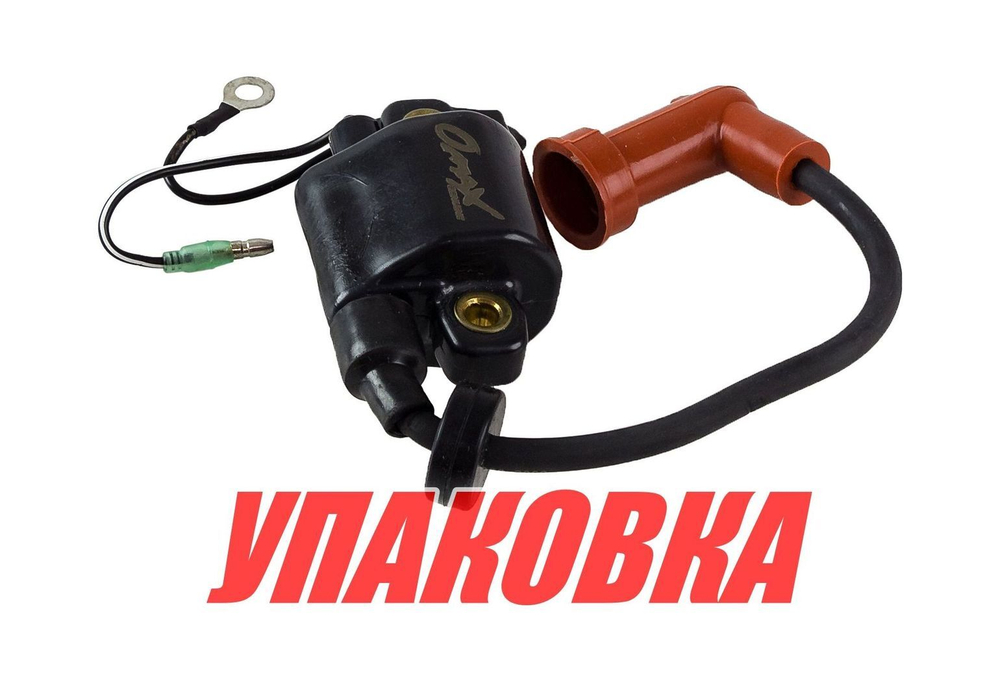 Катушка зажигания Yamaha 50/60-70, Omax (упаковка из 4 шт.)