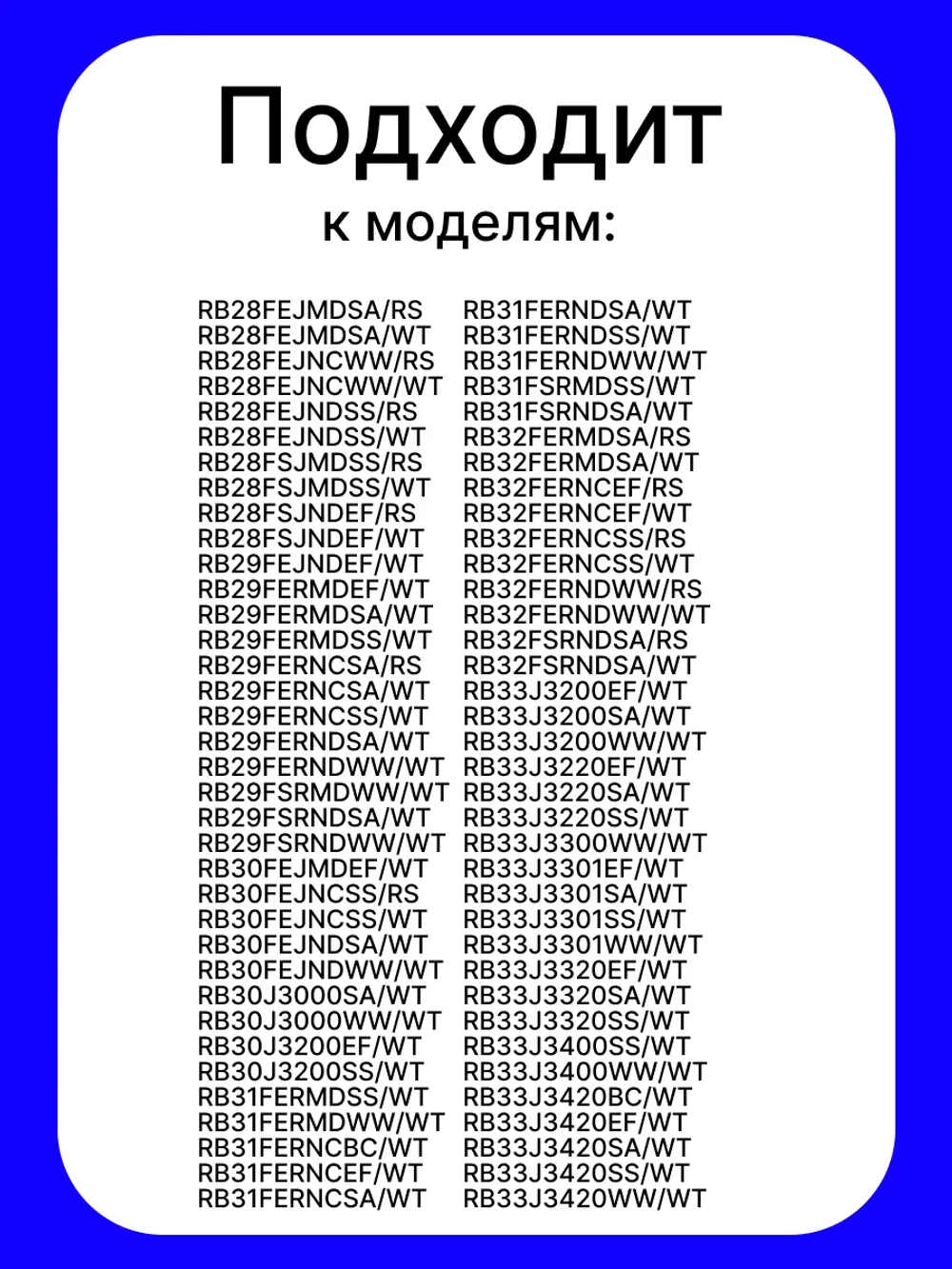 Стеклянная полка DA97-13616A Samsung
