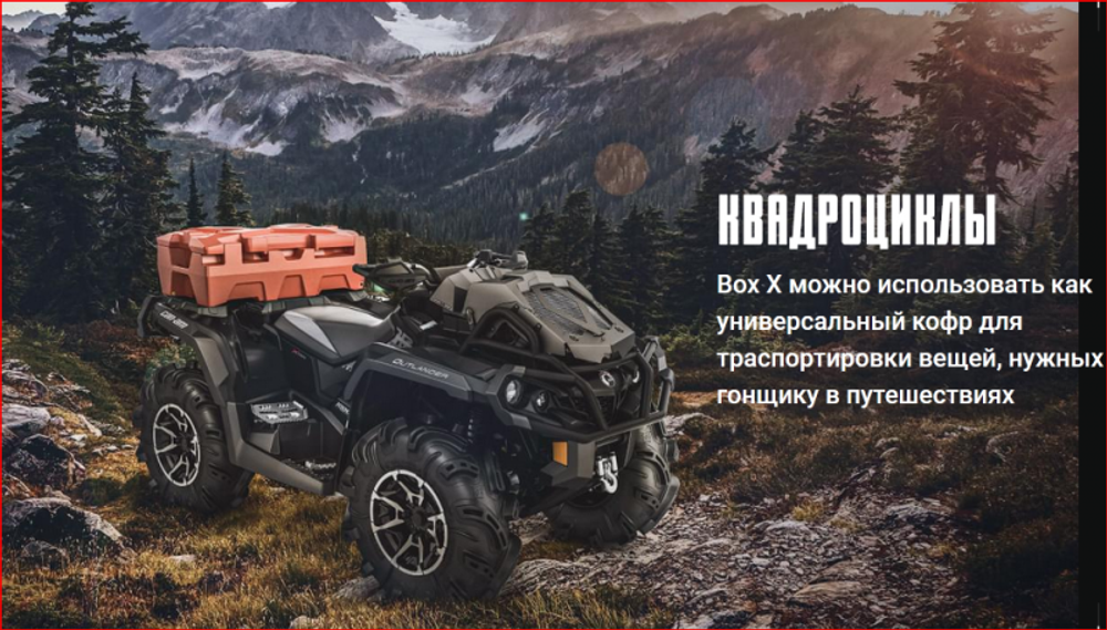 Мультифункциональный кейс Box GKA