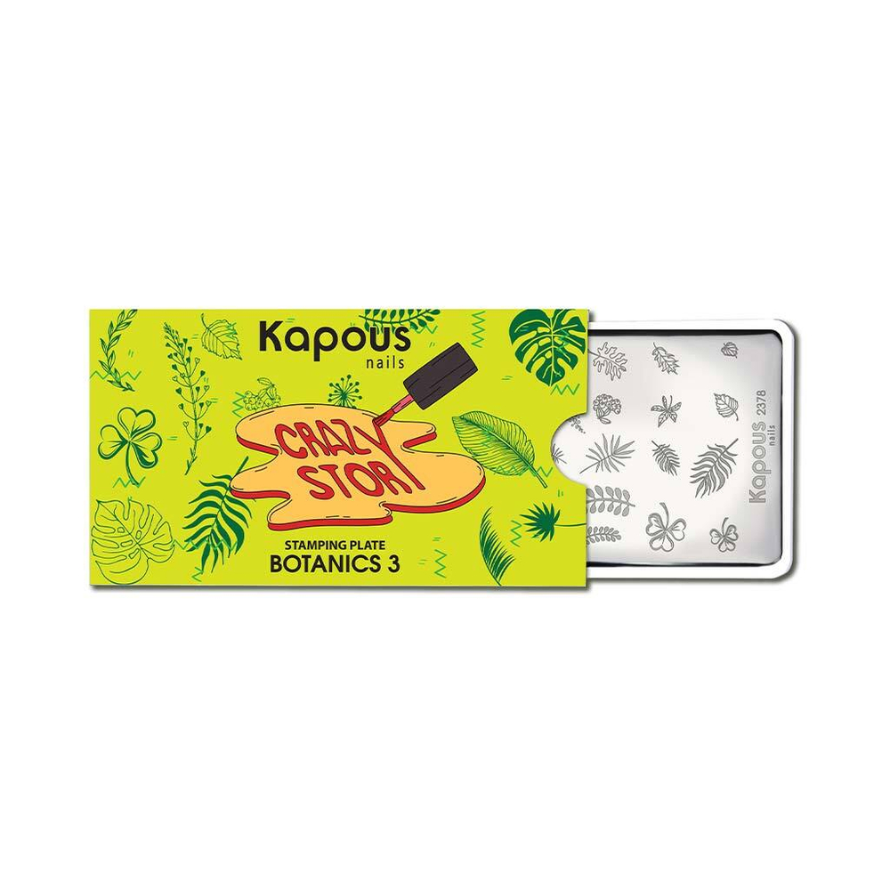 3 Kapous Professional Nails Пластина для стемпинга, Botanics 3  ,