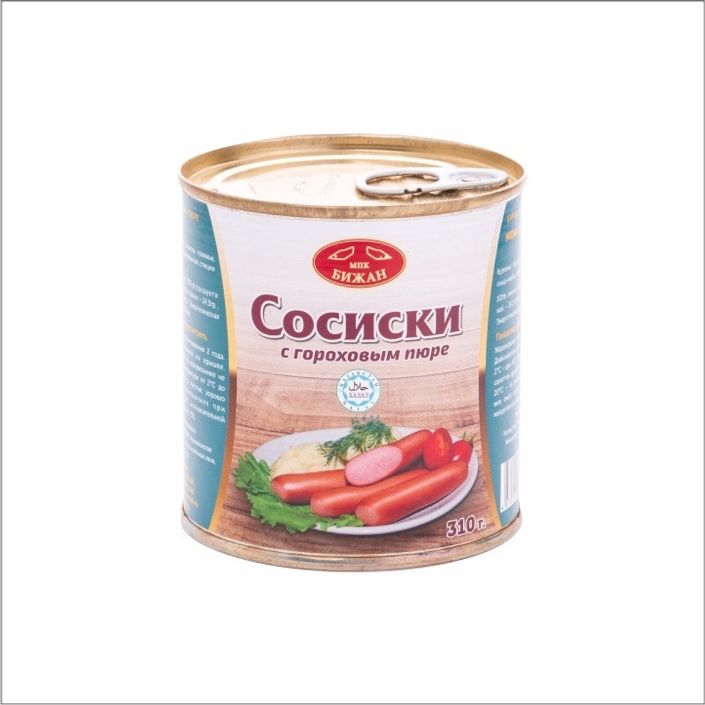 Сосиски с гороховым пюре, Бижан