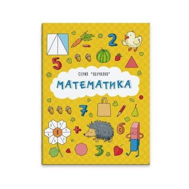 Серия развивающих книг 