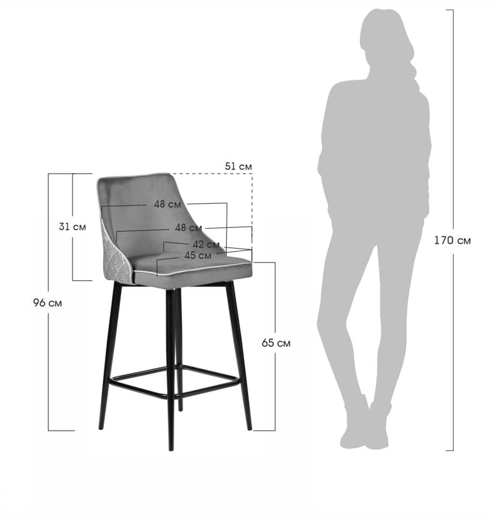 Стул полубарный Dave латте с жаккардом, с поворотным механизмом