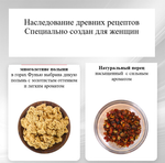 Пластырь для пупка с экстрактом полыни 30 шт