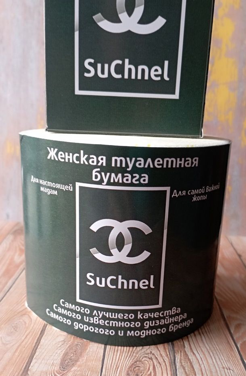 Подарочный женский набор, шуточный,