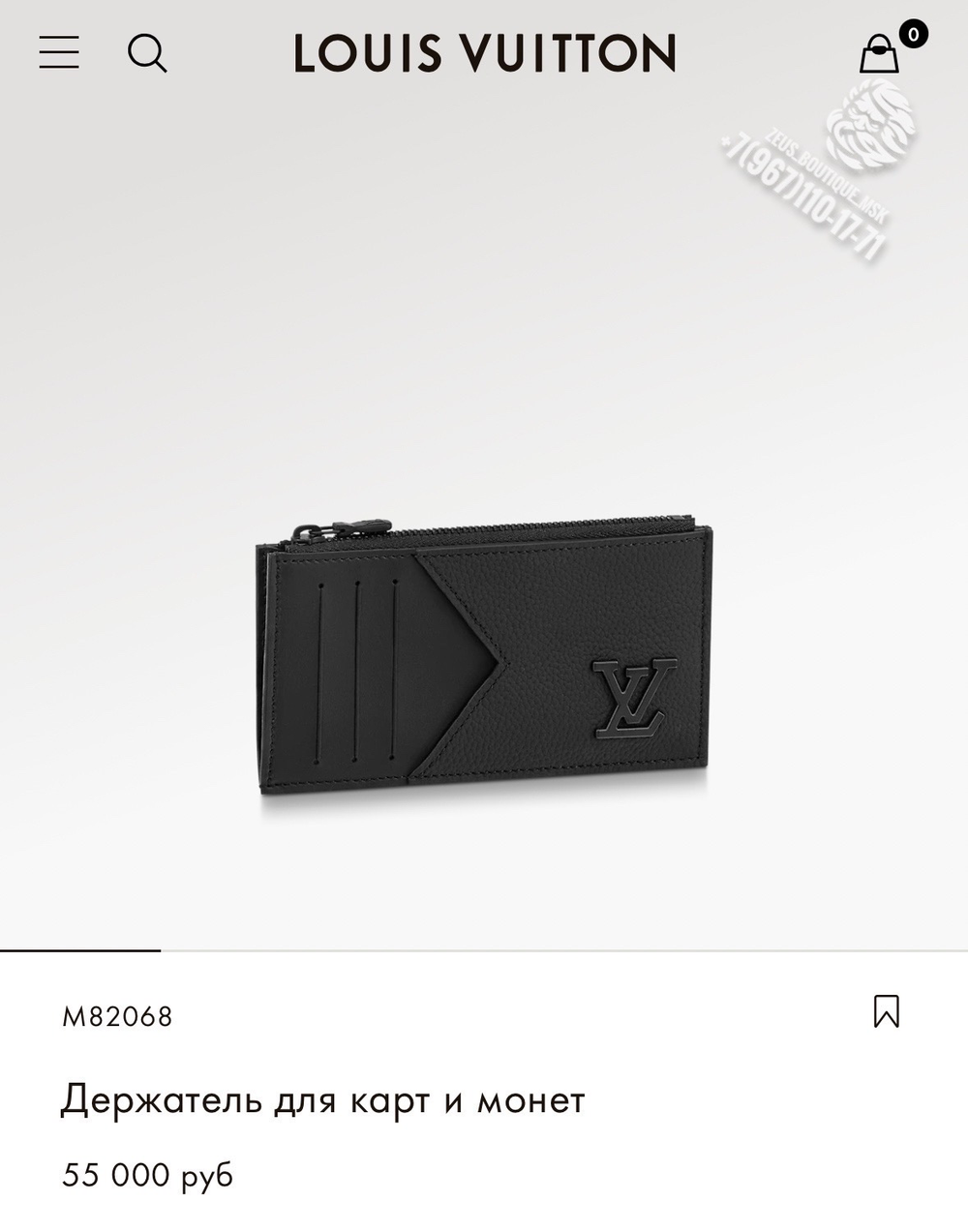 Картхолдер Louis Vuitton