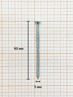 Саморез 5,0х90 мм универсальный, белый цинк (уп. 100 шт) коробка