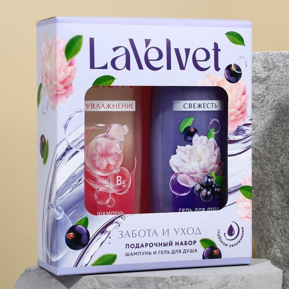 Подарочный набор Velvet: шампунь и гель для душа (Цвет: не задано)