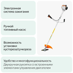 Мотокоса STIHL FS 55 GSB 230-2, 2х-тактн 0,75кВт 1лс T-образная, лямка, катушка, без ножа ОРИГИНАЛ