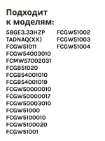 Форсунка 8046854 Hansa