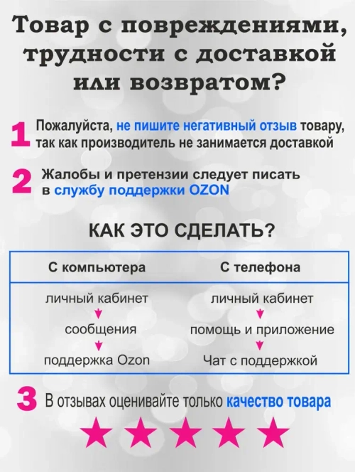 Бордюр №661 (ширина 5,4 см на 13,8м)