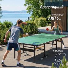 Всепогодный теннисный стол UNIX Line для улицы outdoor 6 мм, зеленый