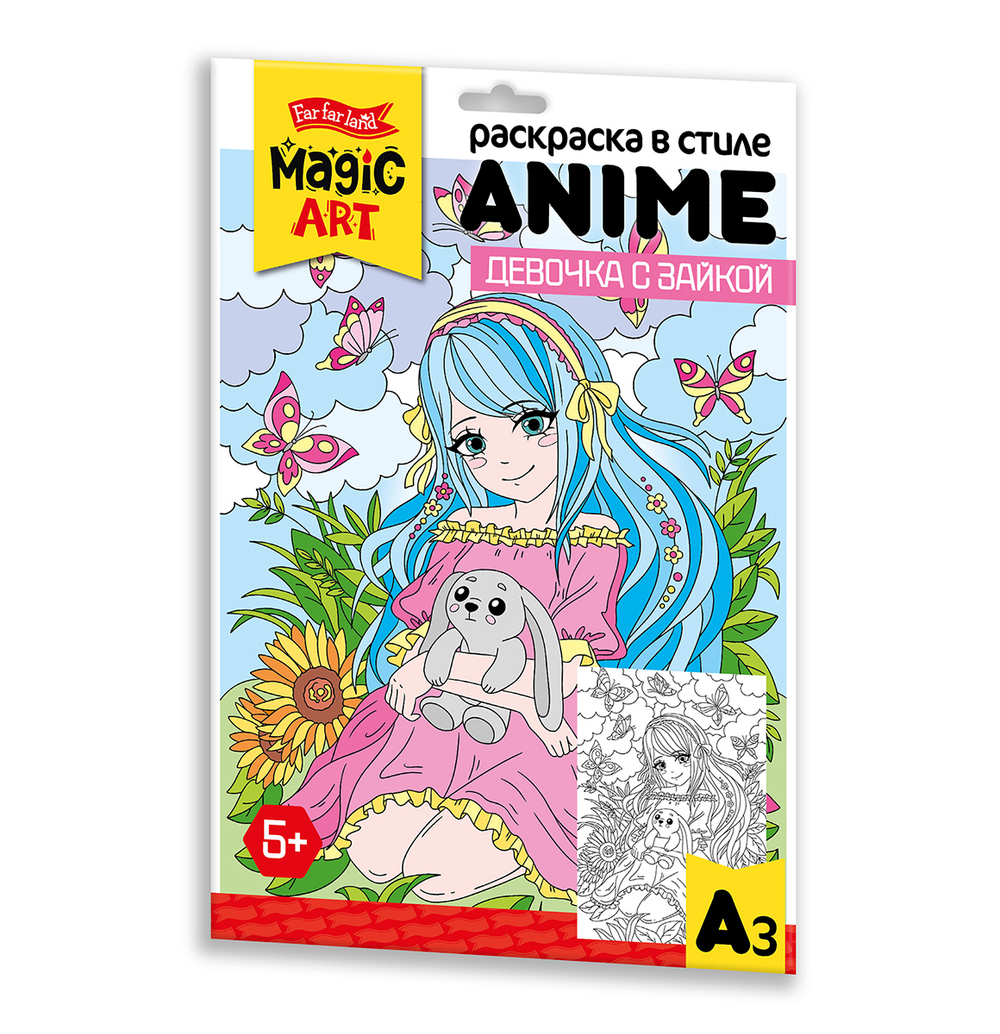 Раскраска для детей «Девочка с зайкой» в стиле Anime