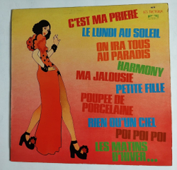 Винтажная виниловая пластинка LP Сборник The Music Sweepers (France 1971)