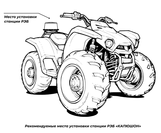 РЭБ Капюшон ФПВ 5 мото станция противодействия БПЛА
