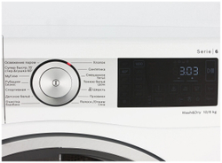 Стиральная машина Bosch WDU8H541SN