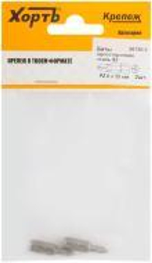 56730-3 Биты односторонние сталь S2, PZ0x25 mm 2шт. (фасовка) ХВАТ---