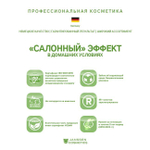 JANSSEN COSMETICS Сыворотка в ампулах для клеточного обновления | Stem Cell Fluid 3х2 ml