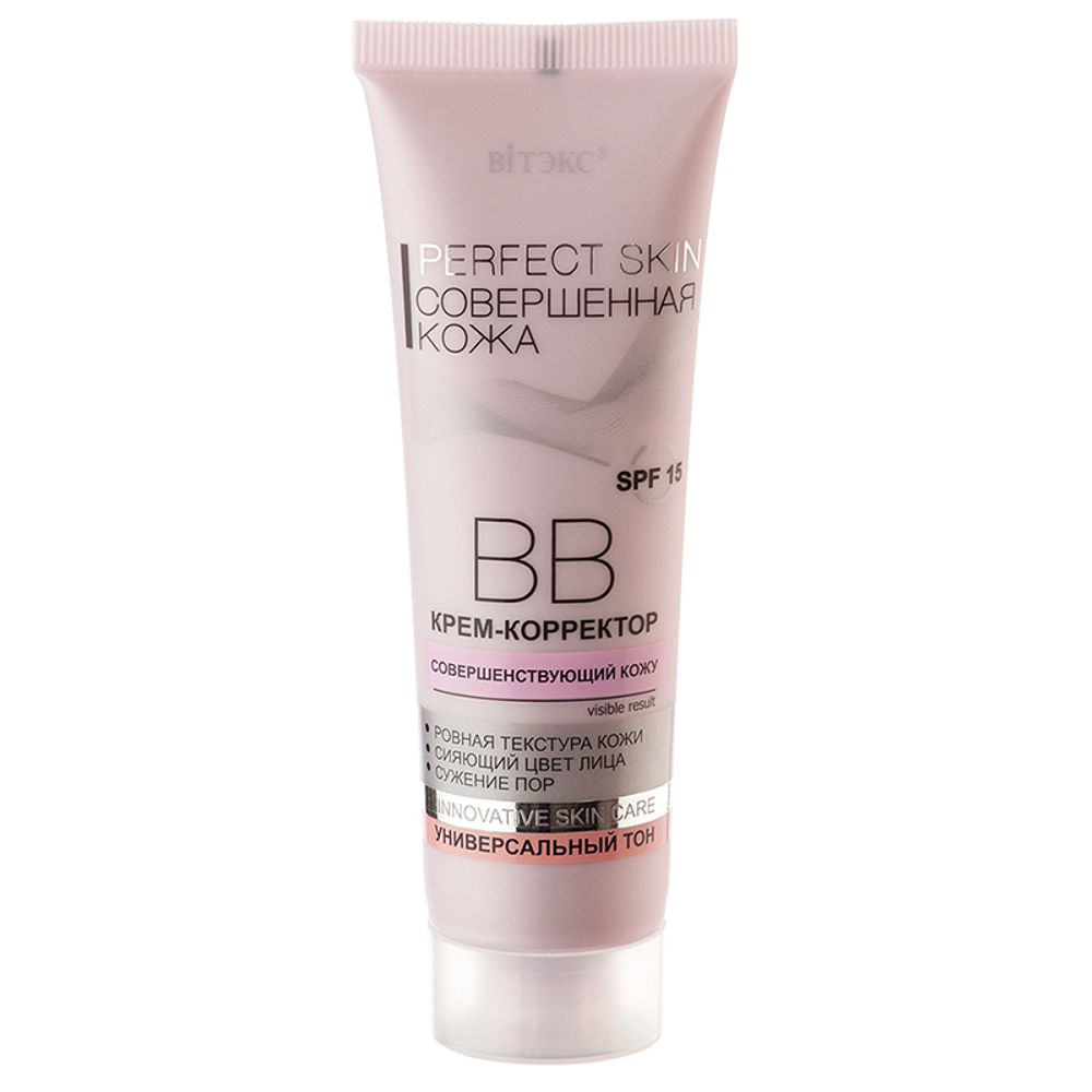 Витэкс РERFECT SKIN Совершенная кожа ВВ крем-корректор 50мл