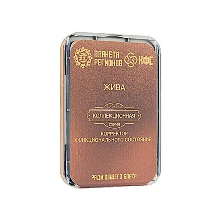 КФС «Жива» 8 элементов / CFS «Zhiva» / 8 elements