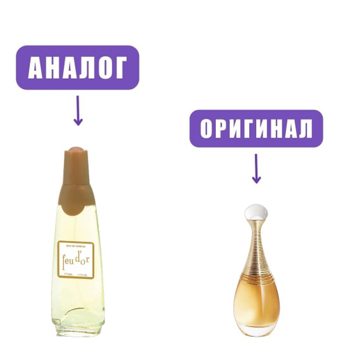 a ASCANIA Feu D`Or edT 50ml lady