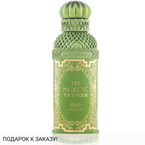 Alexandre J The Majestic Vetiver