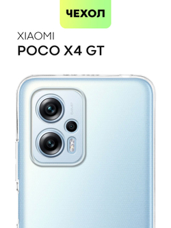 Чехол BROSCORP для Poco X4 GT оптом (арт. XM-POCOX4(GT)-TPU-01-TRANSPARENT)