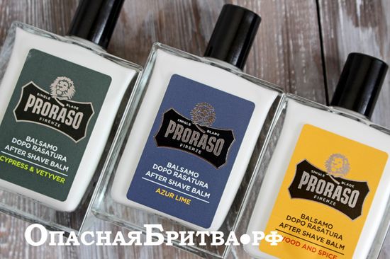 Косметика до, для и после бритья – как, зачем и почему #2