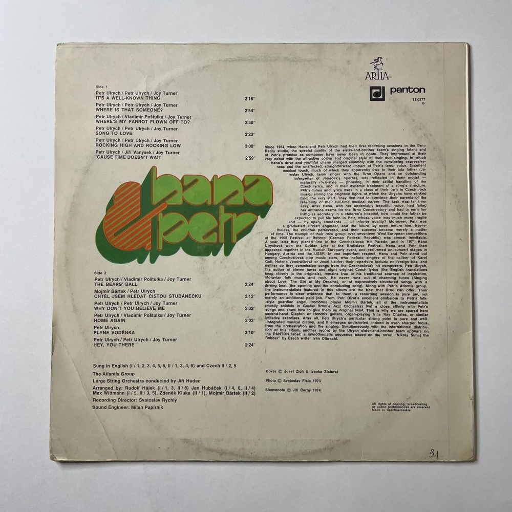 Винтажная виниловая пластинка LP Hana and Petr (Чехословакия 1985)