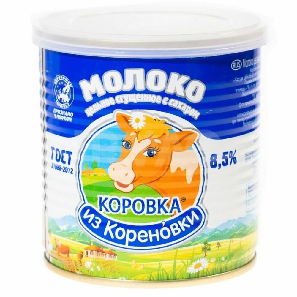 Молоко сгущенное с сахаром вареное Коровка из Кореновки 8.5%, 360г