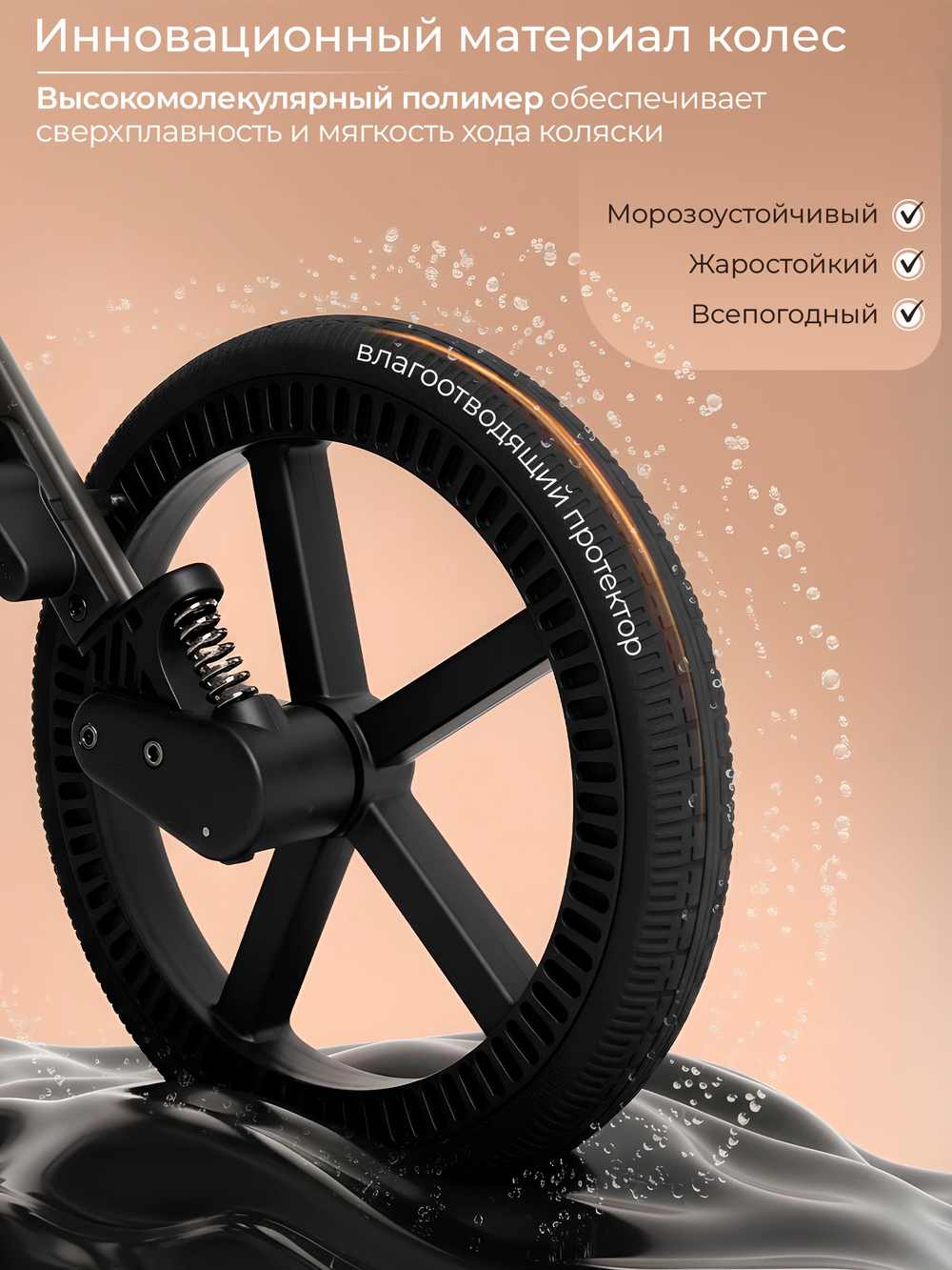 Коляска 2 в 1 Sweet Baby Orso