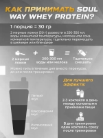 Протеин сывороточный ванильный 900гр